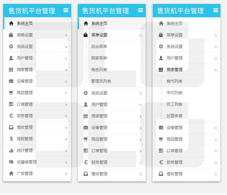 【弹簧型】扫码自助售货机方案开发(图7)