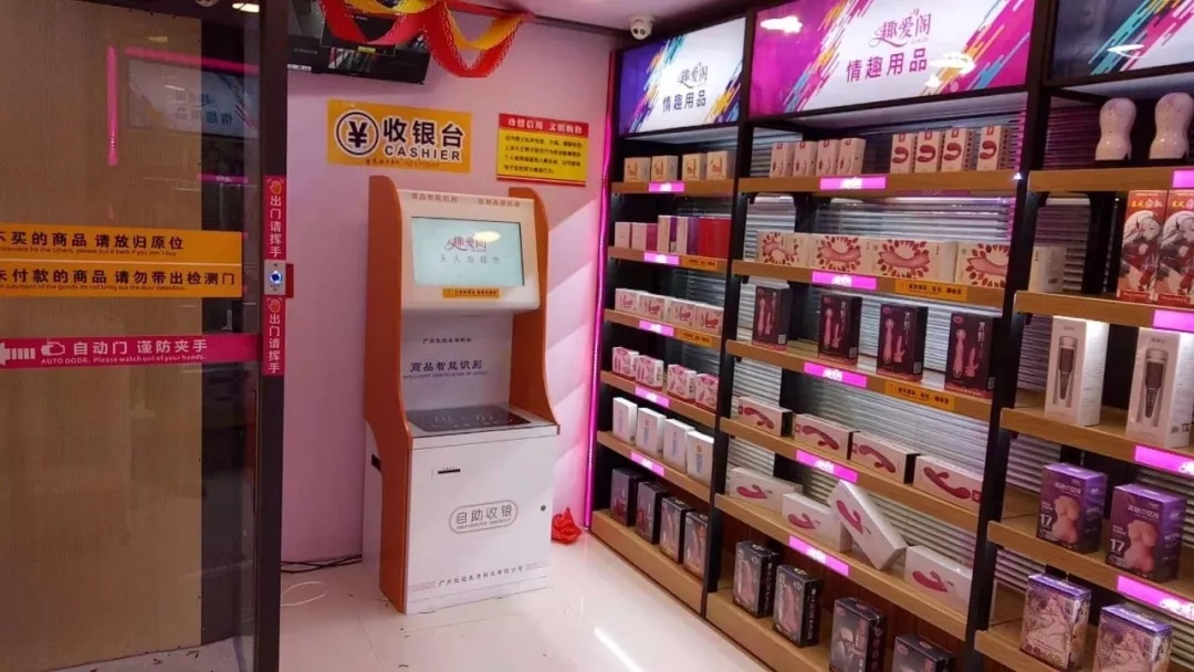 广州首家智能无人微超市(图3)