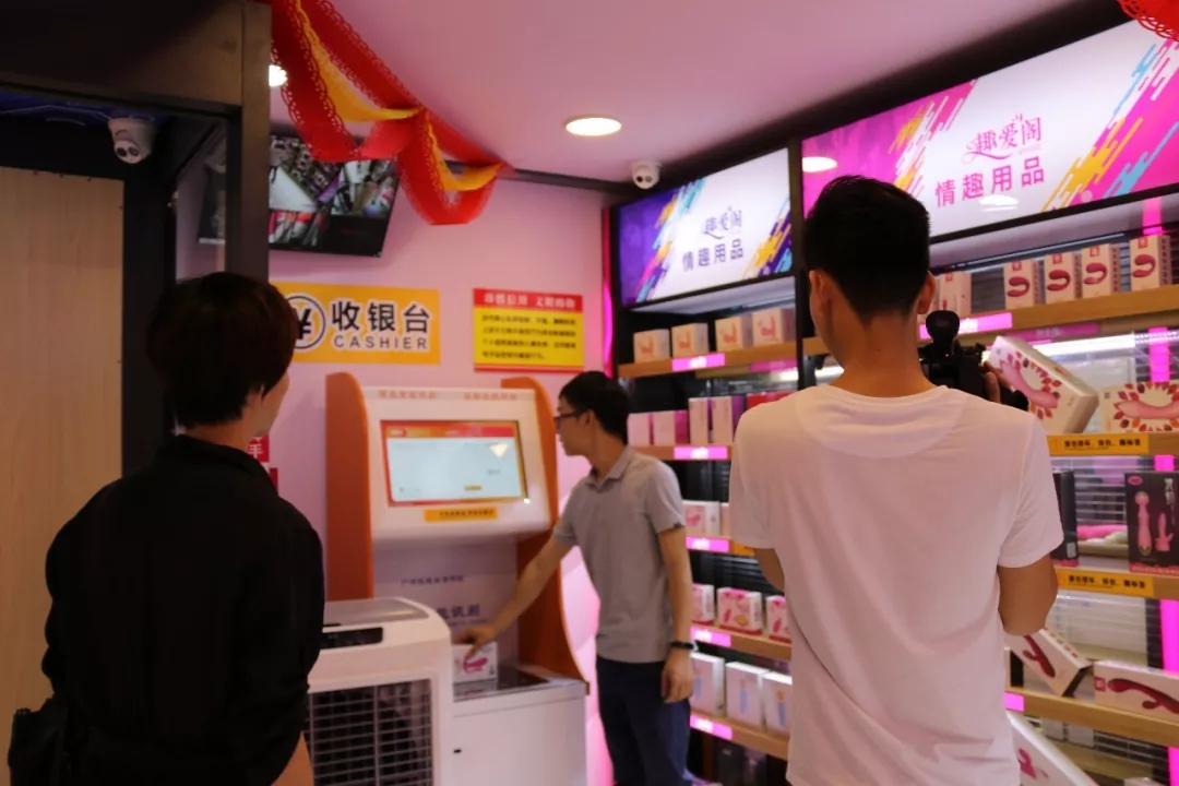 广州首家智能无人微超市(图4)