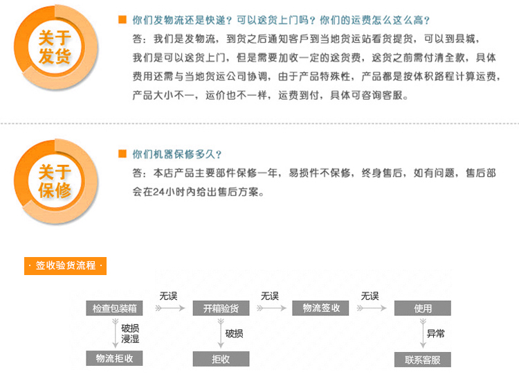 优趣生活自动售卖机 20门副柜 综合 成人 医疗机(图11)