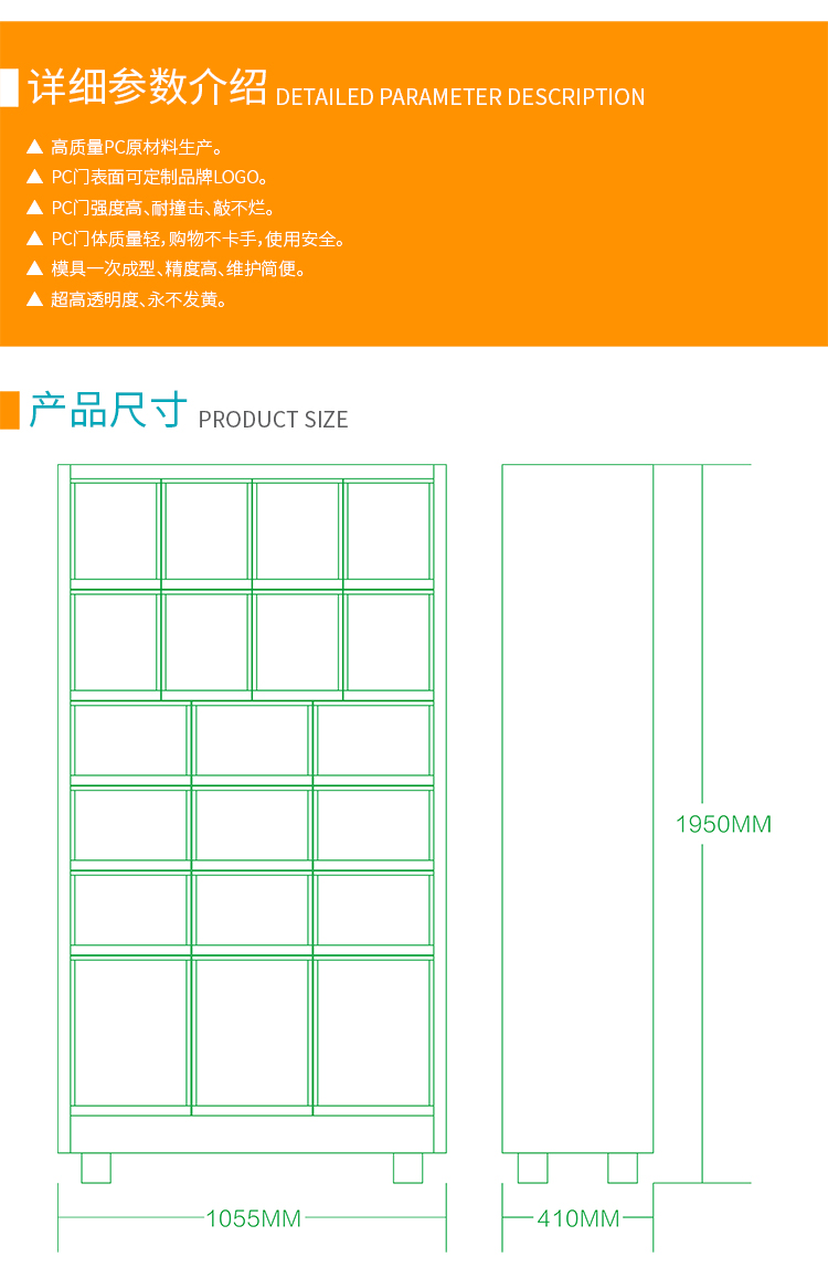 优趣生活自动售卖机 20门副柜 综合 成人 医疗机(图6)