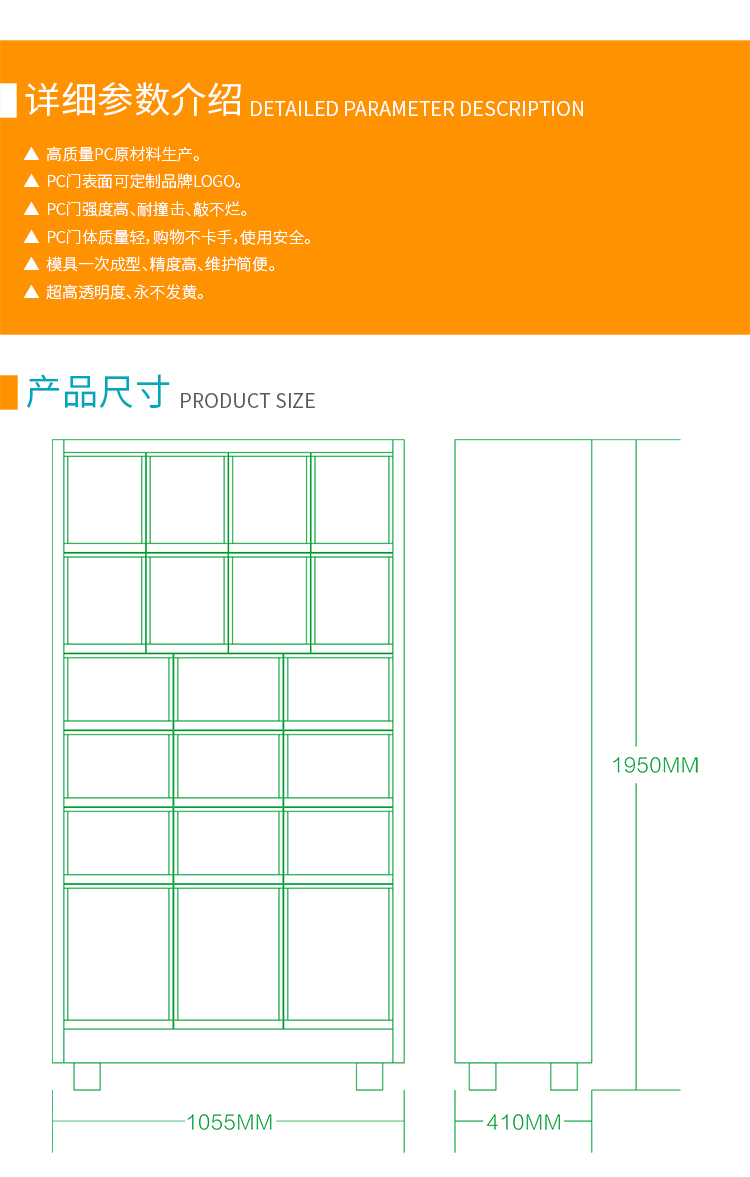 优趣生活自动售卖机 20门副柜 综合 成人 医疗机(图4)