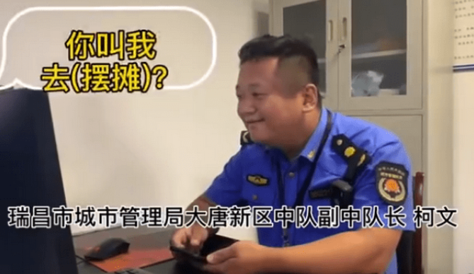 地摊经济 地摊经济