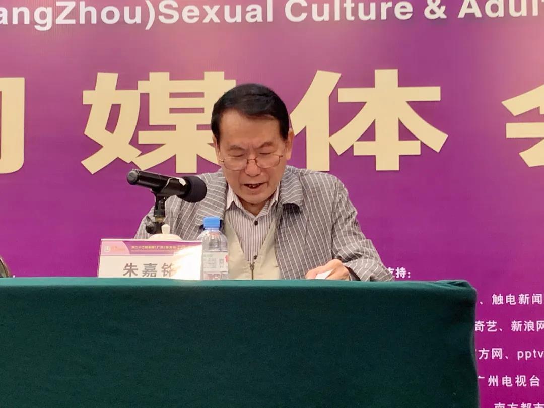 定了!2020中国(广州)性文化节即将开幕(图6) 定了!2020中国(广州)性文化节即将开幕(图6)