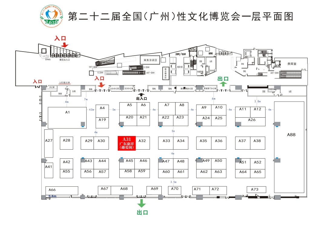 定了！2020中国(广州)性文化节即将开幕(图16)