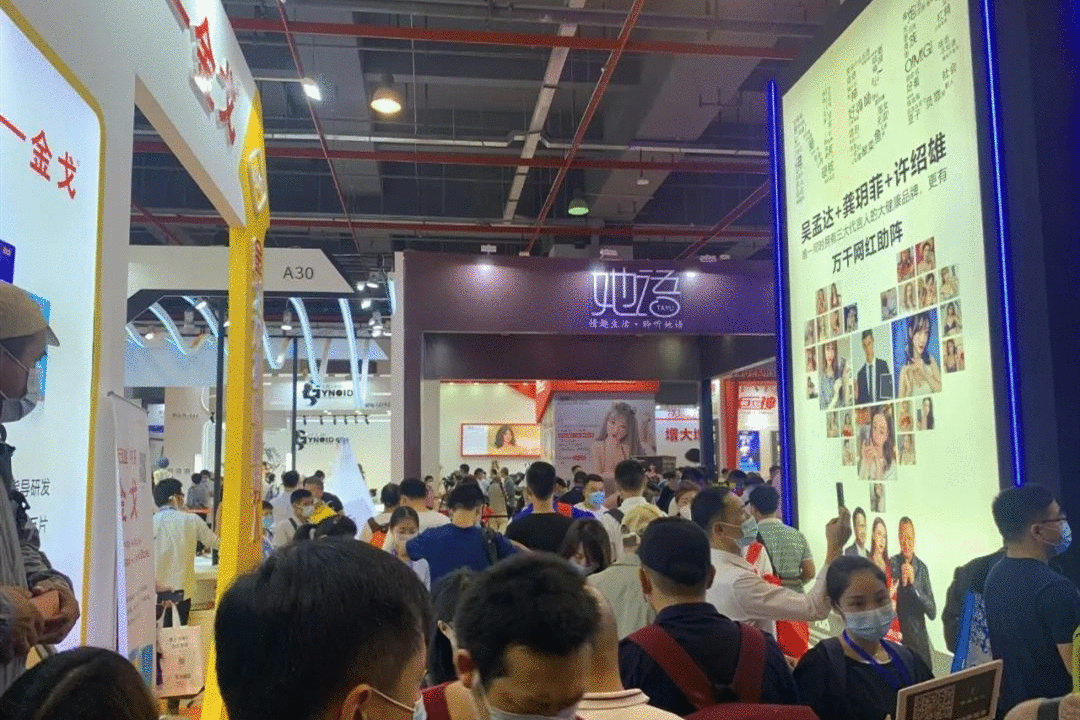 性趣不减!第22届广州性文化节完美闭幕(图3) 性趣不减!第22届广州性文化节完美闭幕(图3)