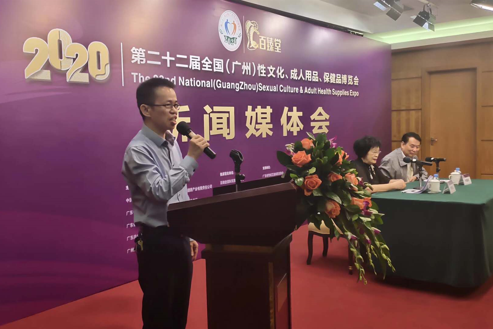 性趣不减!第22届广州性文化节完美闭幕(图11) 性趣不减!第22届广州性文化节完美闭幕(图11)