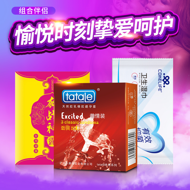 酒店自动售货机卖什么商品更好？(图4)