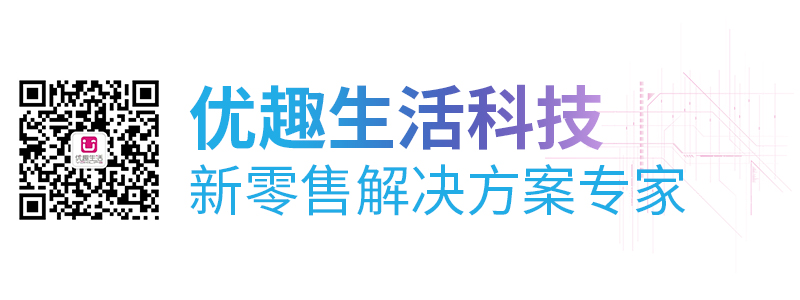 面对网购冲击，成人用品无人售货店该怎么做？(图5)